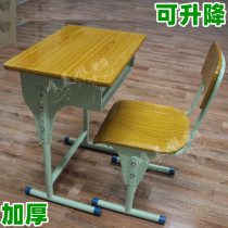 Reinforced campus detachable student desk stool Lifting desk chair Training table Round tube desk Single study table