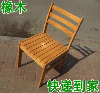 Disassembly and assembly of log color oak chair Solid wood stool shoe stool Fast food chair Coffee stool backrest dining chair Solid wood computer chair