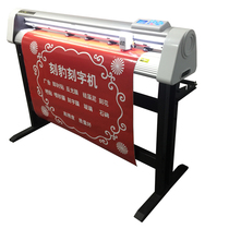 Engraving Leopard cutting plotter Advertising computer cutting Plotter Instant Sticker Reflective Film Self-adhesive Diatom mud Engraving Drawing stele