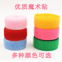 Double-sided Velcro non-adhesive female patch Velcro buckle tape tie zipper clothes invisible female buckle