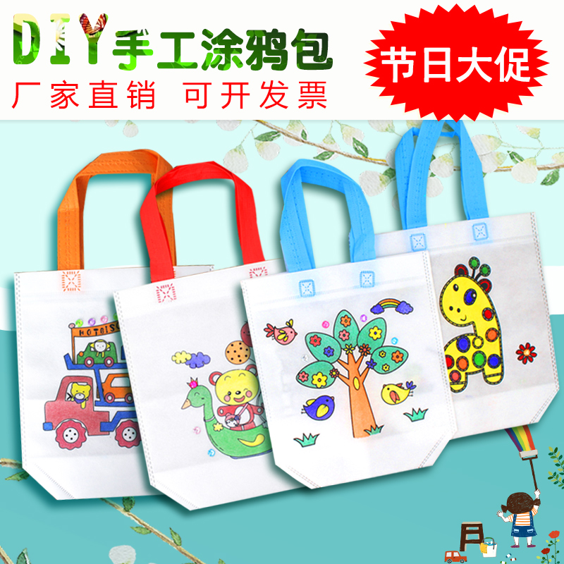 diy eco-friendly bag graffiti bag painting unwoven bub bag fill color coated children make materials nursery handmade
