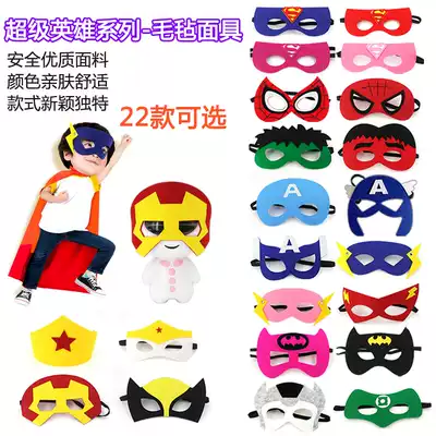 Halloween children's felt cloth mask kindergarten cartoon anime hero facial makeup Superman DIY handmade non-woven