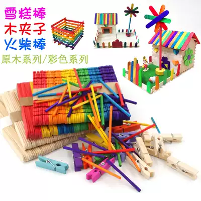 Color Popsicle sticks Ice cream sticks Children's popsicle sticks Log matchsticks Handmade DIY kindergarten ice cream materials
