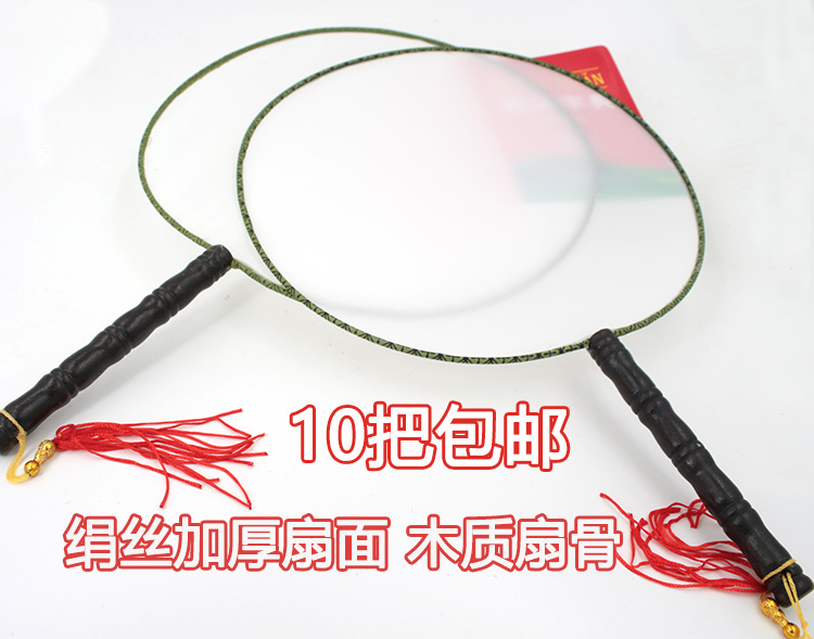 Blank Group fan Palace fan graffiti cool fan round fan kindergarten art painting children hand-painted diy painting fan