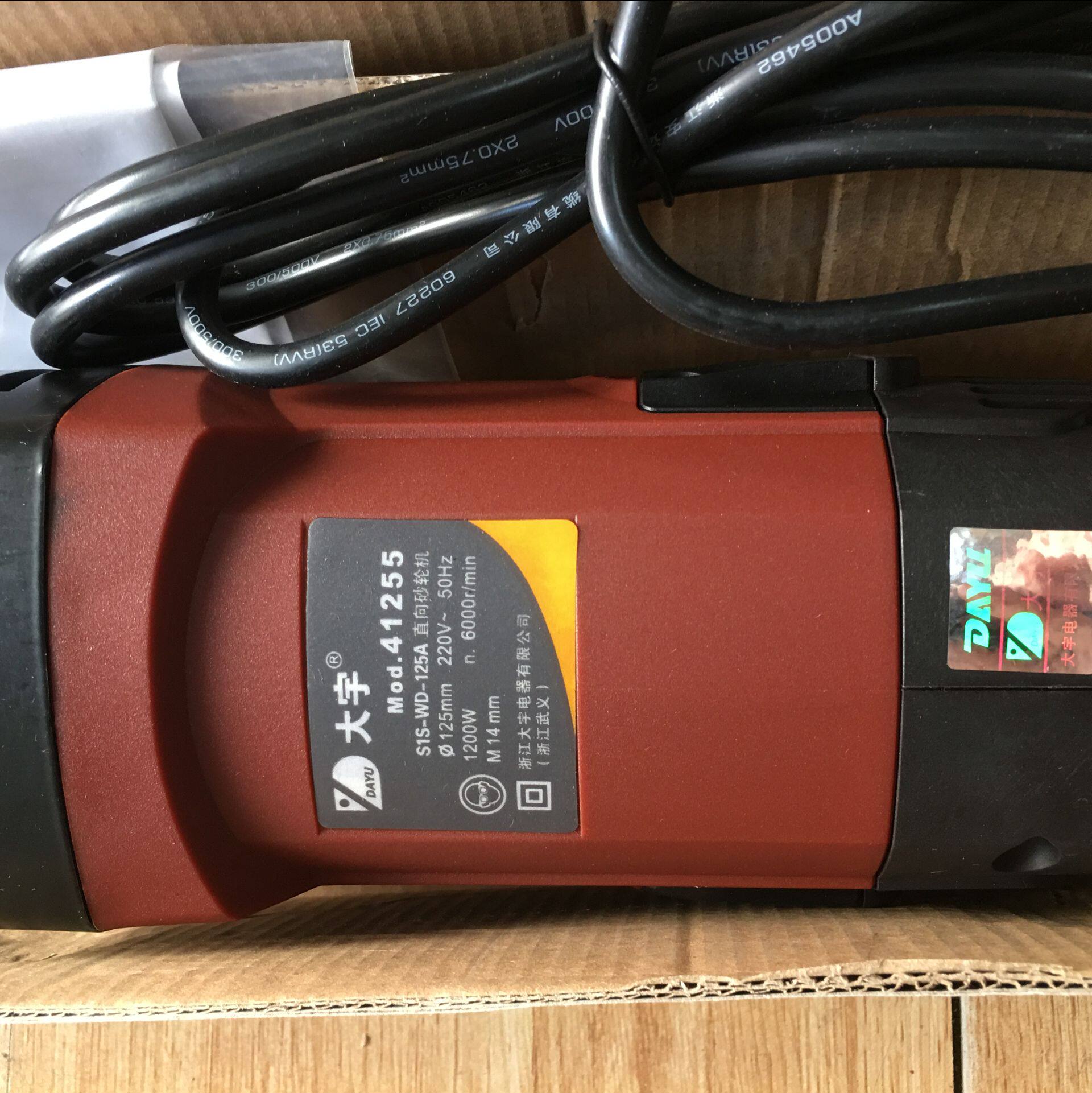 Daewoo Straight Grinding Wheel Machine 41255 Handheld Straight Grinder Polishing Machine High Power Household Power Tool 41505