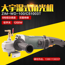 Daewoo C51003T multifunction home grinding machine hand mill polished and polished cutting machine corner mill hand grinding wheel