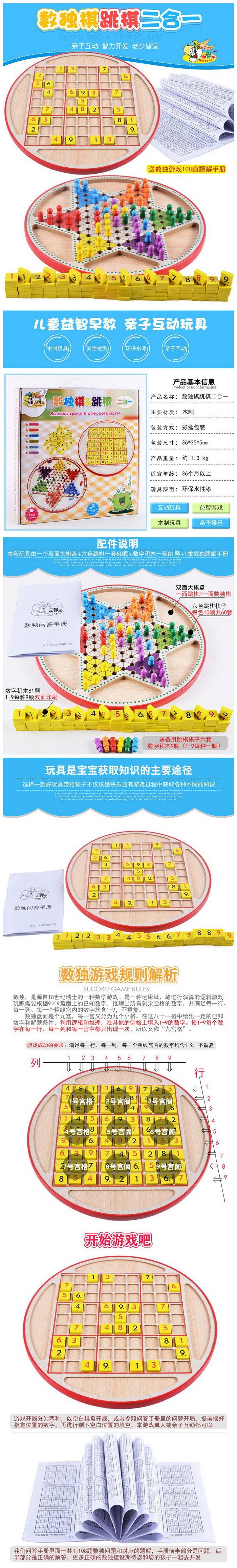 [ 组合1.jpg]