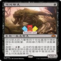 (Planeswalkers) Modern Horizons 3 MH3 Mysterious Chinese English Flash Underworld Yev 103