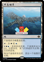 (Planeswalker Card) Caverns of Ixalan LCI Gold Chinese English Flash Endless Anchor 280