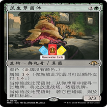 (Planeswalker) Modern Horizons 3 MH3 Gold Chinese English Flash Overgrown Evil Cell 170