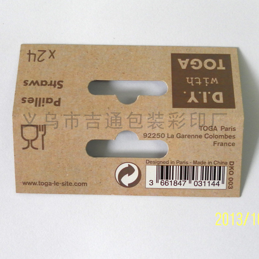 Printing custom clothing tag sock card card for folding card accessories card hanging card hanging board custom