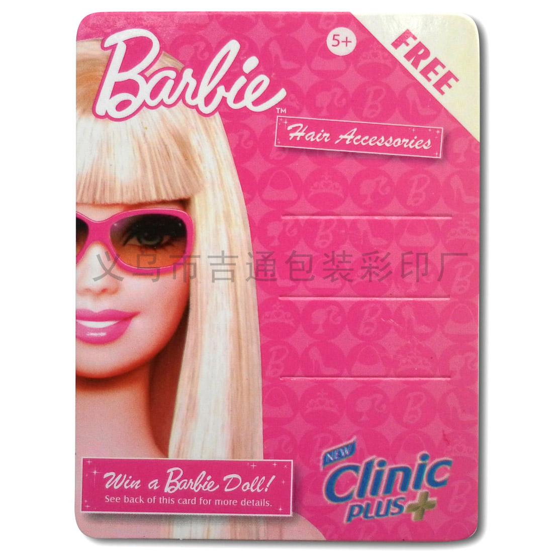 Set to hairpin hanging tag paper Cardinate as ornament card clothing Pendant Lingerie Tag Set to do