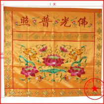 Buddhist Buddhist temple decoration supplies 1234 m Buddha light for tablecloth table cloth