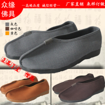 The dust spring and autumn non-slip breathable beef tendon Monk shoes Buddhist Monk shoes Luohan shoes for men and women