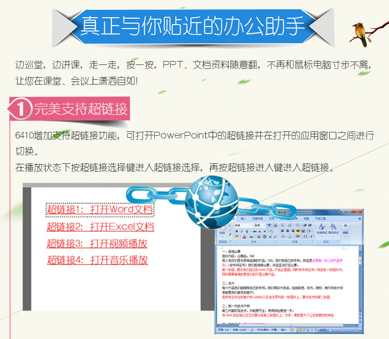 Telecommande - pointeur laser - Ref 384209 Image 4