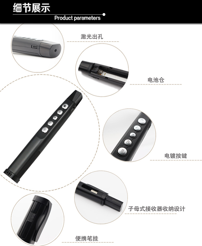 Telecommande - pointeur laser - Ref 384429 Image 10