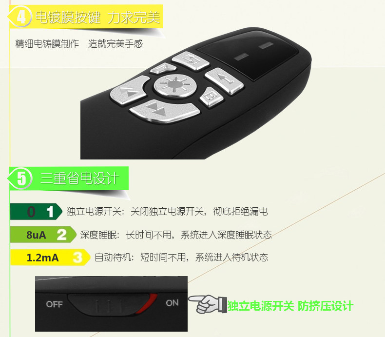 Telecommande - pointeur laser - Ref 384209 Image 6