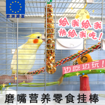 European imported parrot supplies bird snacks hanging stick training reward grinding beak bird food bird food Xuanfeng tiger skin peony Peony