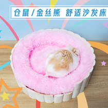 Golden bear big hamster winter warm nest rest sleep bed comfortable sofa bed small nest pudding Zicang in-laws