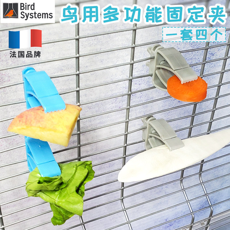 Bird system bird with multifunction fixed clip parrot supplies snacks fruit fork ink fish bone vegetable clip small clip