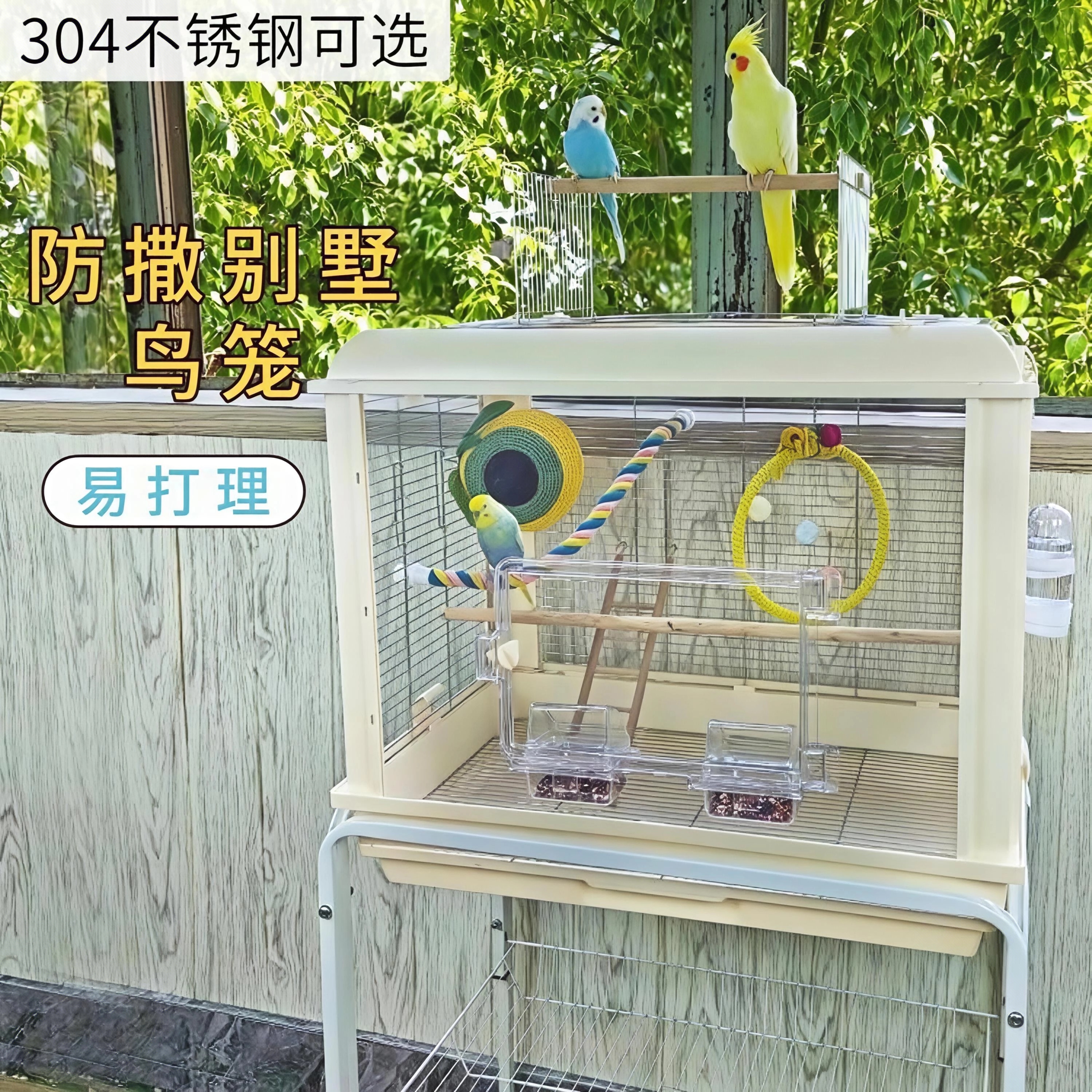 鳥籠 楽天市場】鳥籠 三晃商会 イージーホームバード クリアバード