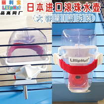 Large Capacity Ball Dispenser Rabbit Guinea Pig Hamster Hamster Flowers Rat Dragon Cat anti-biting and water jug Pinot high joint