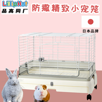 Products High Generation Factory C42 Rabbit Cage Anti-Spray Urine Rabbit Snow Minke Guinea Pig Villa Tehuge Large Drawer Large Cage