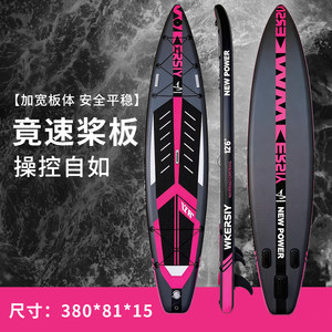 Paddle Board Sup Sea Surfboard Professional Inflatable Paddle Board Stand-Up Portable Folding Paddle Board Thruster Racing