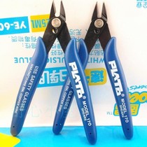 PLATO170 up to model cutting pliers slant pliers Watermouth scissors American foreign trade OEM model grinding