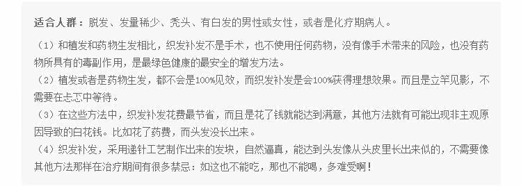 Extension mèches - Ref 225193 Image 39