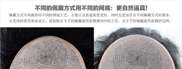 Extension mèches - Ref 225193 Image 12