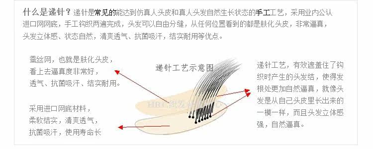 Extension mèches - Ref 225193 Image 38