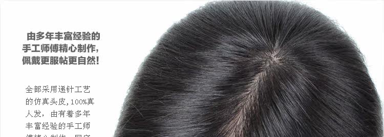 Extension mèches - Ref 225193 Image 8