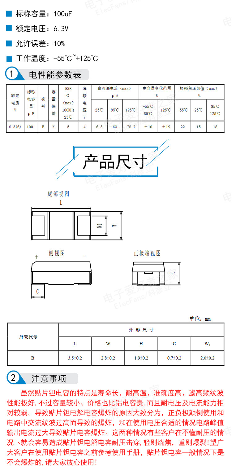 Тип B 3528_02.jpg