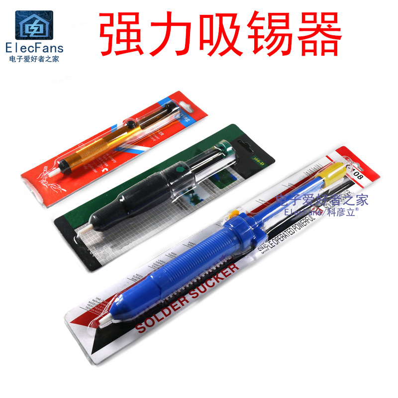 Tin absorber electric soldering iron welding desoldering nozzle head automatic rebound manual vacuum strong tin suction pump in addition to solder slag gun
