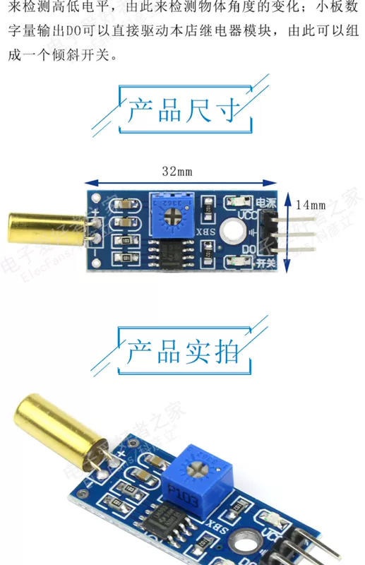 Công tắc bóng vàng SW-520D mô-đun nghiêng trọng lực cuộn góc trọng tâm bảng cảm biến độ nghiêng nghiêng