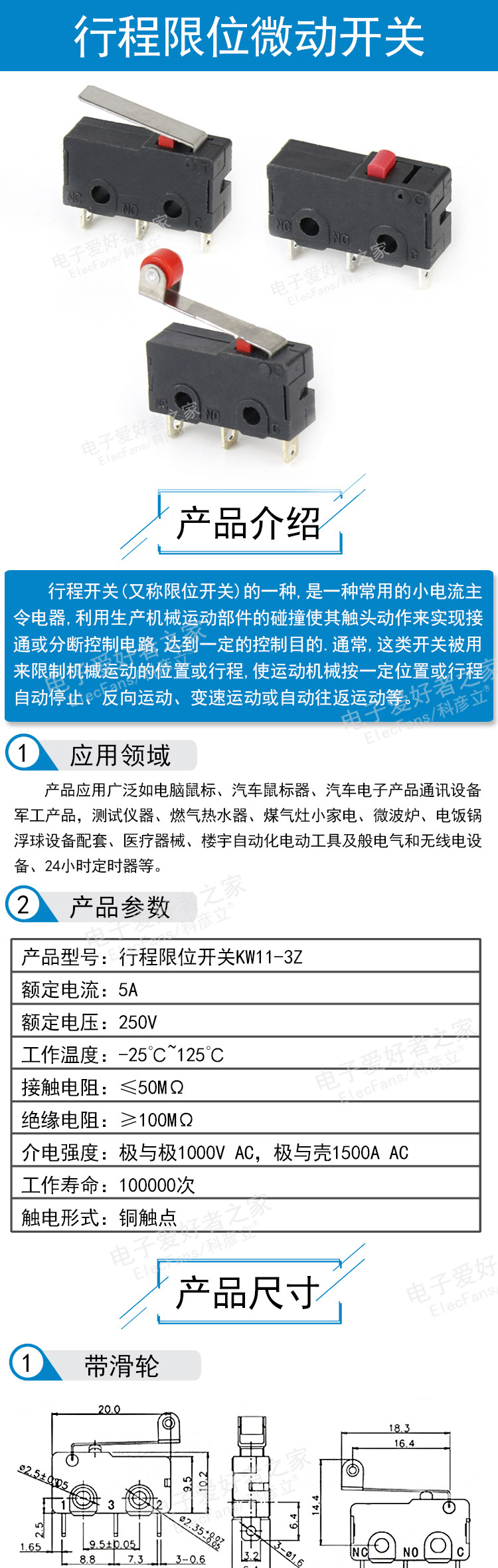 Маршрутный переключатель_01.jpg