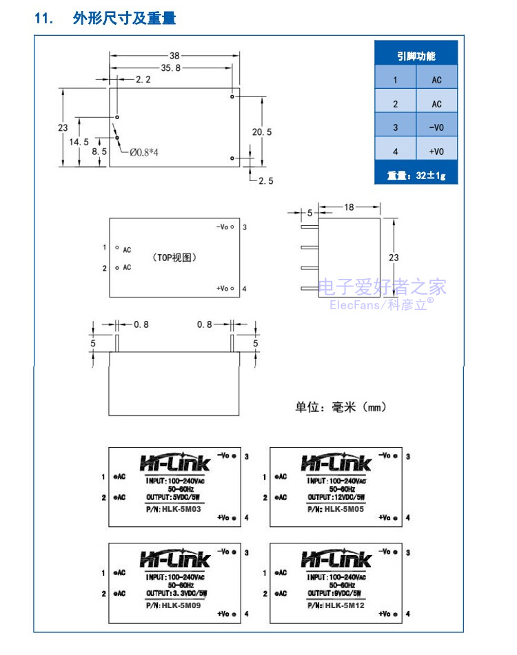 Aire acondicionado interruptor de aislamiento de corriente continua-módulo de alimentación de 220V a 3.3v/5v/12v HLK-pm01/pm03/pm12/5m05 Aire acondicionado interruptor de aislamiento de corriente continua-módulo de alimentación de 220V a 3.3v/5v/12v HLK-pm01/pm03/pm12/5m05