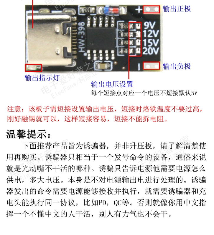 module hạ áp 12v xuống 5v USB sạc nhanh điện áp giao thức PD/QC tăng cường kích hoạt ban mồi mô-đun 9V 12V 15V 20V module nguồn dc dc module giảm áp lm2596