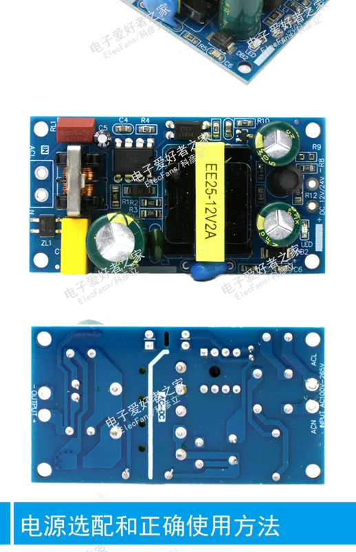 12V 2A cách ly công tắc cấp nguồn mô-đun 12V2A trần bảng 24W AC-DC AC sang DC ban module nguồn 5v module hạ áp 12v xuống 5v