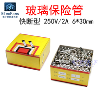 (100 box) fuses 250V 2A glass Insurance Tube 6X30mm fuse Quick break type F2AL250V