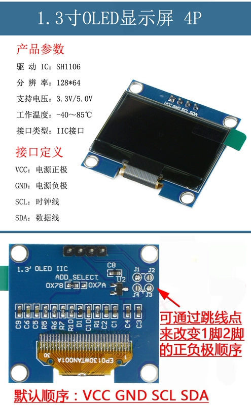 Màn hình OLED 0,96 inch mô-đun LCD 1,3 inch Cổng nối tiếp 0,91 inch Thiết bị màn hình IIC/SPI 12864