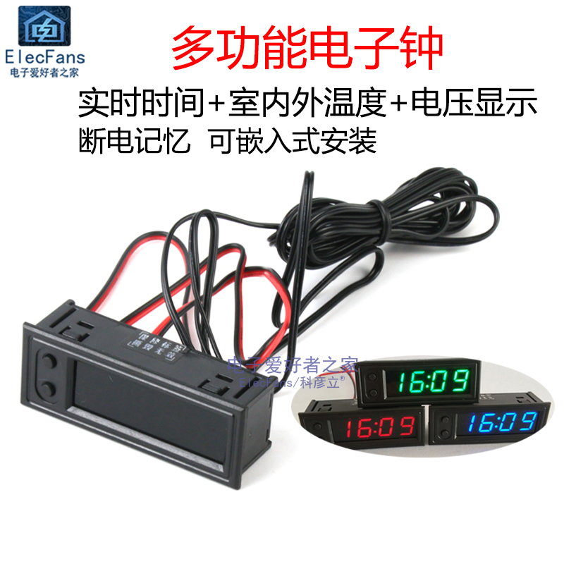Multifunction digital display on-board electronic clock module time temperature sensor voltage detection power off memory-Taobao