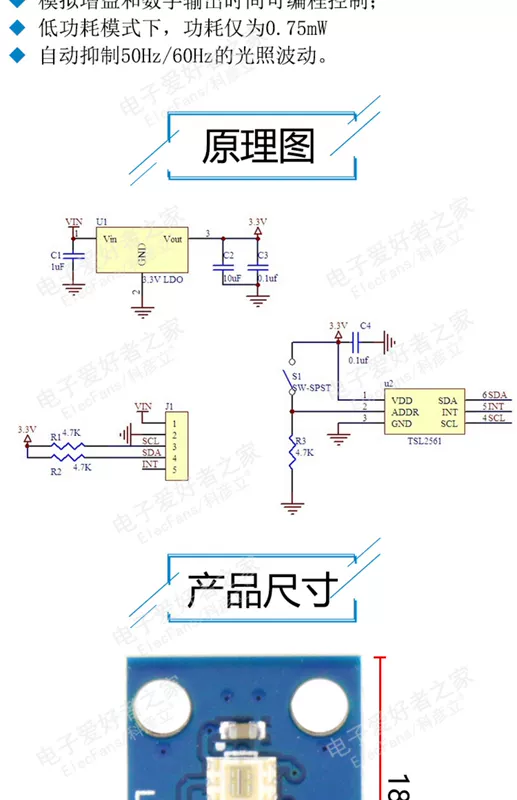 TSL2561T mô-đun cảm biến ánh sáng xung quanh phát hiện cường độ ánh sáng kỹ thuật số bảng chuyển đổi tín hiệu GY-2561