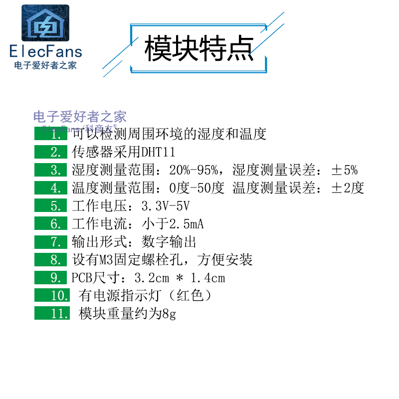 DHT11 온도 및 습도 모듈 보드 단일 버스 디지털 센서 스위치 감지 감지 프로브 전자 빌딩 블록