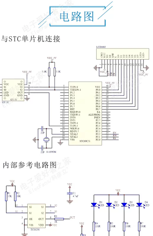 Mô-đun cảm biến nhận dạng màu TCS230 Bộ sưu tập và phát hiện cảm biến màu sắc cơ bản RGB đỏ, lục và lam TCS3200