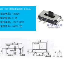 MSS12C01 7 feet 2 gear handle height 1 5mm toggle switch Miniature power supply 1P2T sliding patch fluctuation