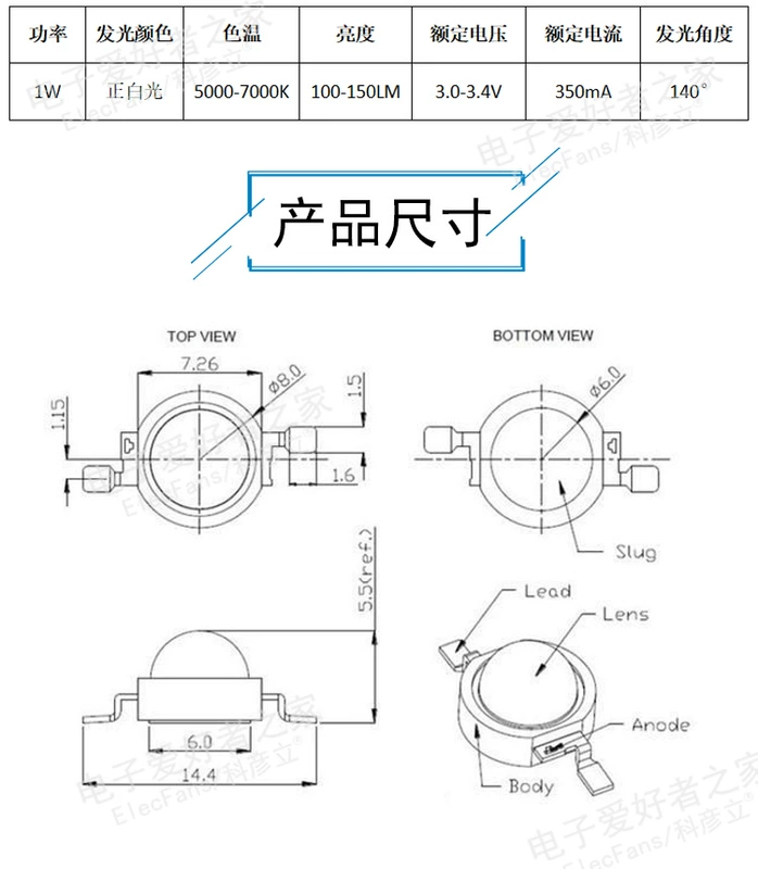 (20 Cái) 1W Dương Ánh Sáng Trắng Miếng Dán Trắng Đèn LED Độ Sáng Cao Hạt Đèn LED Phát Sáng Đèn Pin nguồn Chiếu Sáng