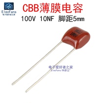(10) 10NF 100V 103J foot distance 5mm CBB22 21 film capacitor CL substitutable 63V