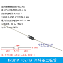 (20) 1N5819 1A 40V Schottky diode in-line DO-41 rectifier electronic components